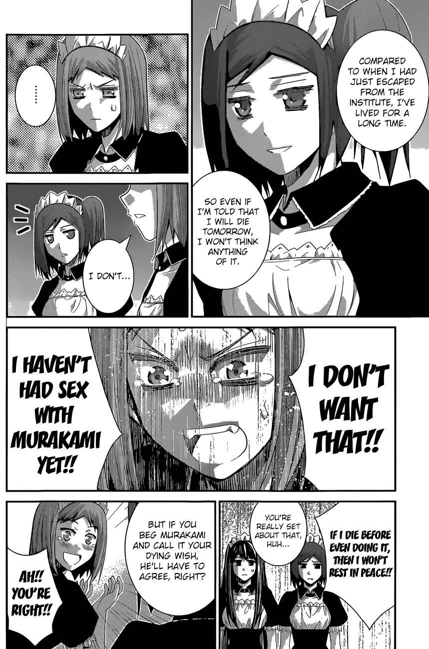 Page 7 Chapter 122 Gokukoku no Brynhildr
