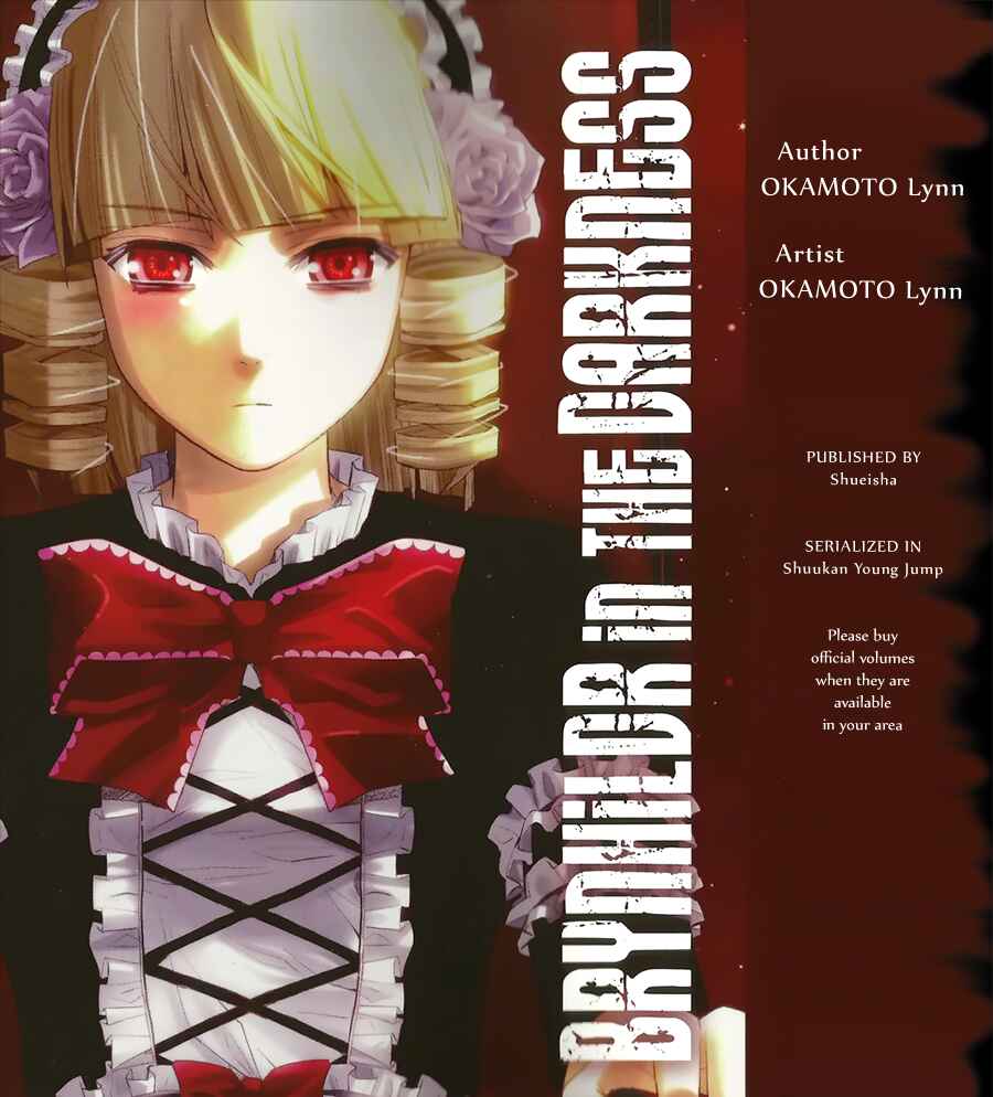 Page 1 Chapter 172 Gokukoku no Brynhildr