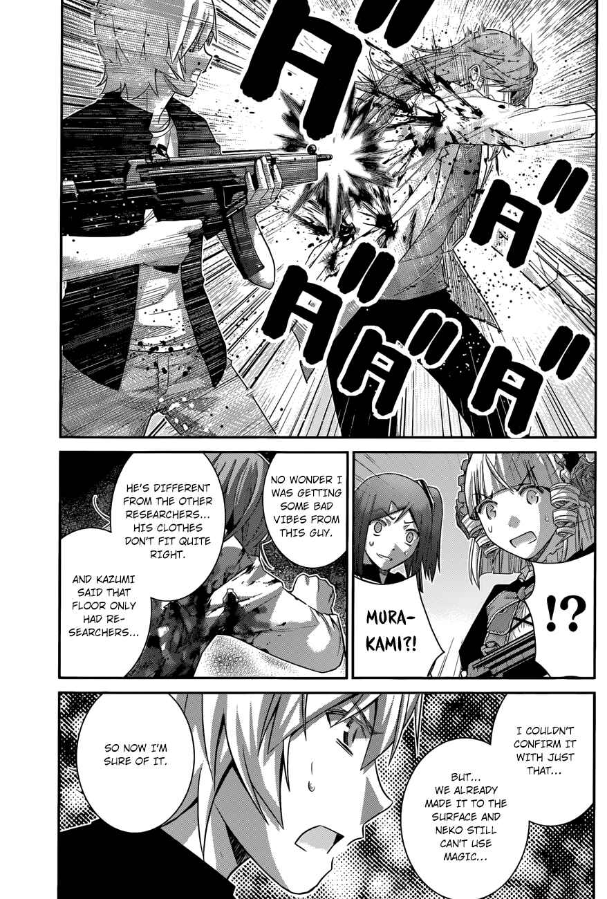 Page 18 Chapter 172 Gokukoku no Brynhildr