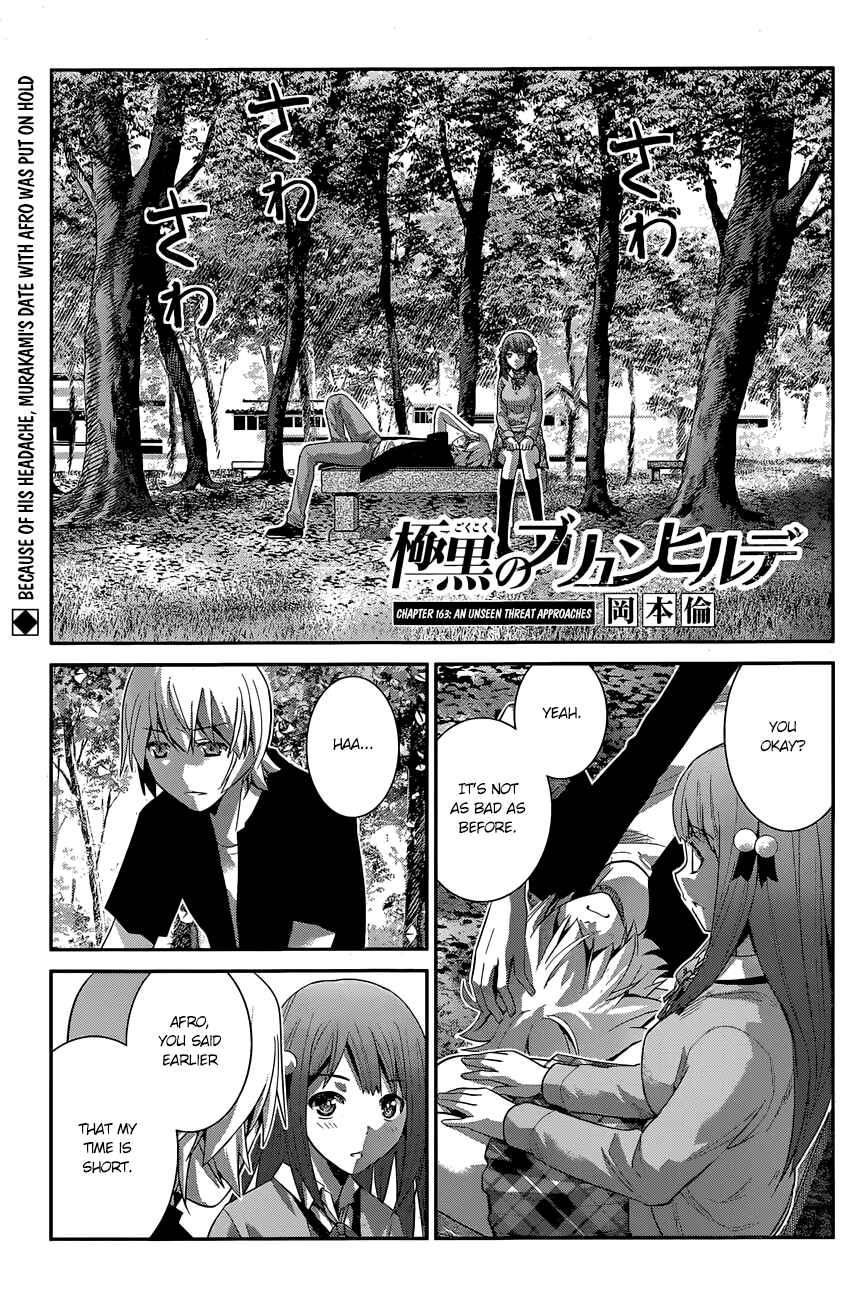 Page 2 Chapter 163 Gokukoku no Brynhildr