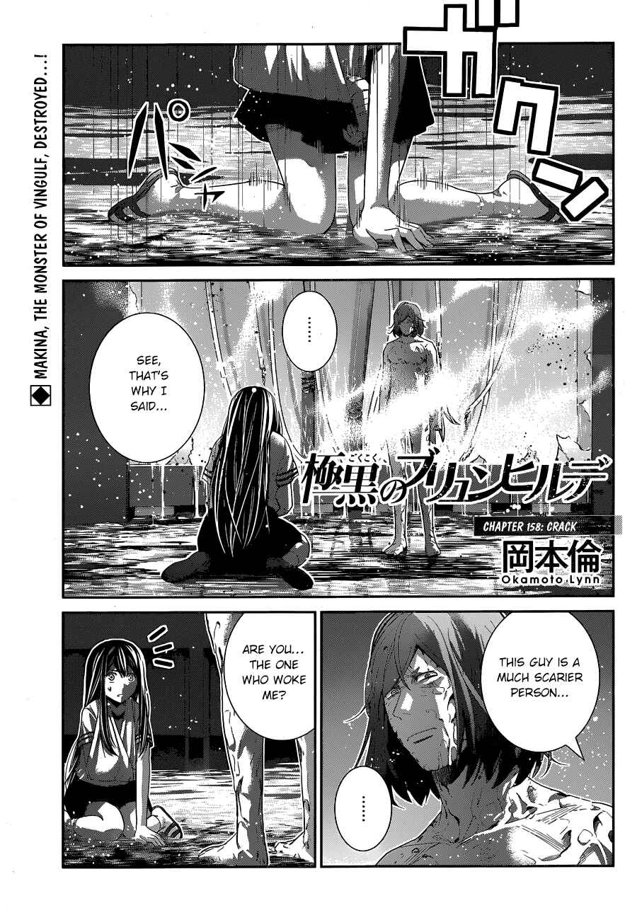 Page 2 Chapter 158 Gokukoku no Brynhildr