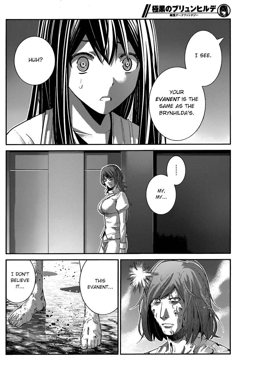 Page 3 Chapter 158 Gokukoku no Brynhildr