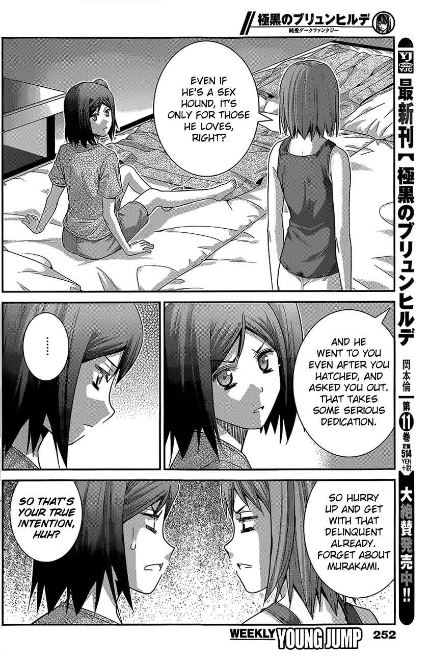 Page 2 Chapter 128 Gokukoku no Brynhildr