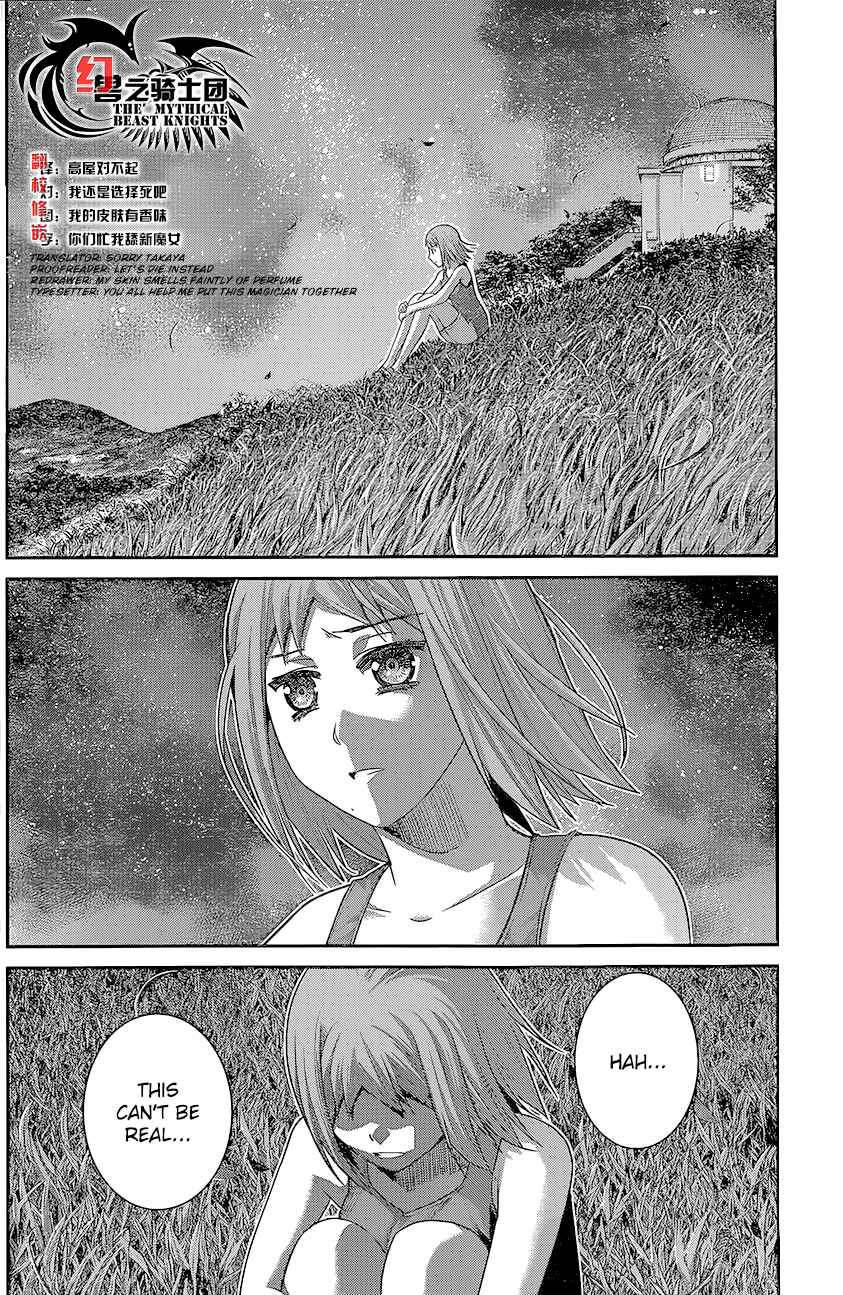 Page 4 Chapter 128 Gokukoku no Brynhildr
