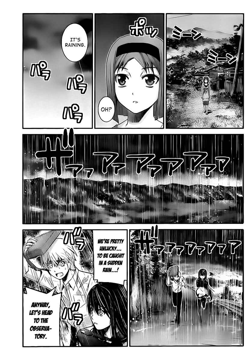 Page 7 Chapter 12 Gokukoku no Brynhildr