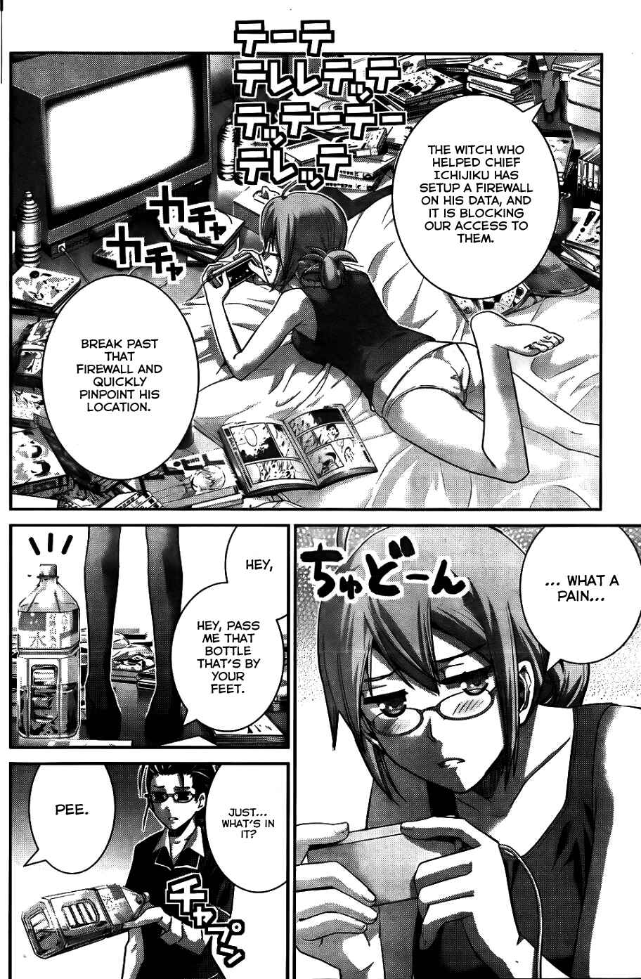 Page 17 Chapter 79 Gokukoku no Brynhildr