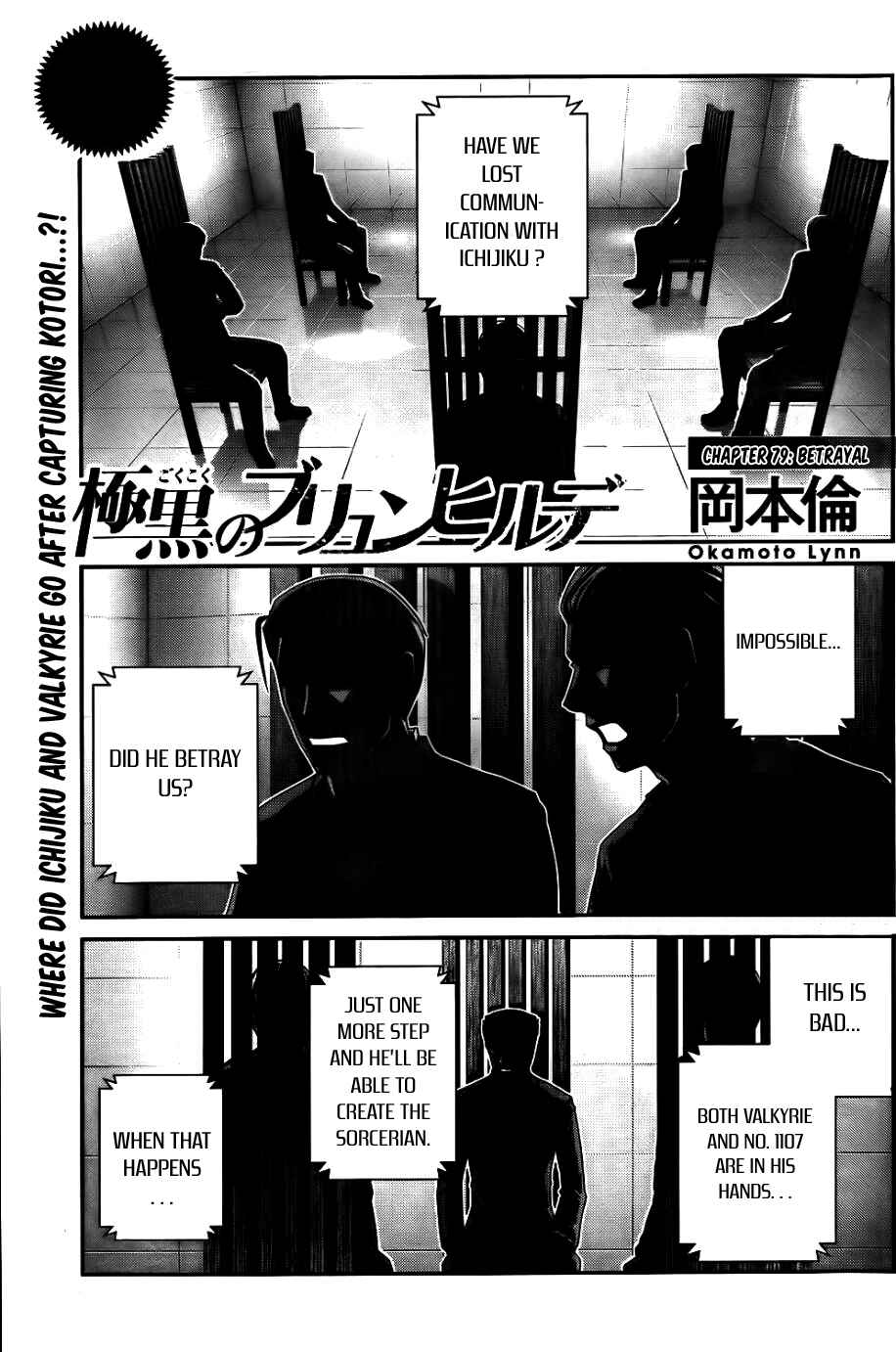 Page 2 Chapter 79 Gokukoku no Brynhildr