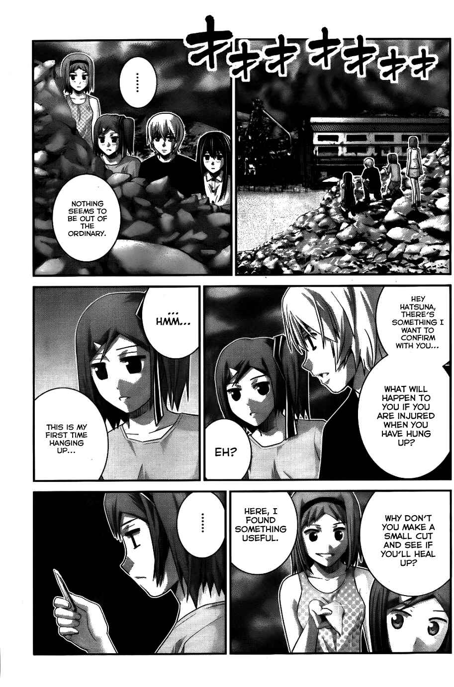 Page 6 Chapter 79 Gokukoku no Brynhildr