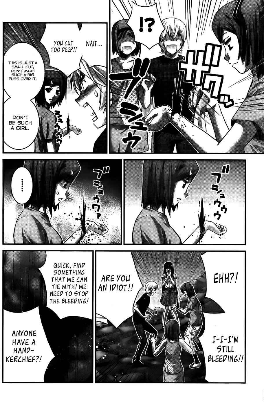 Page 7 Chapter 79 Gokukoku no Brynhildr