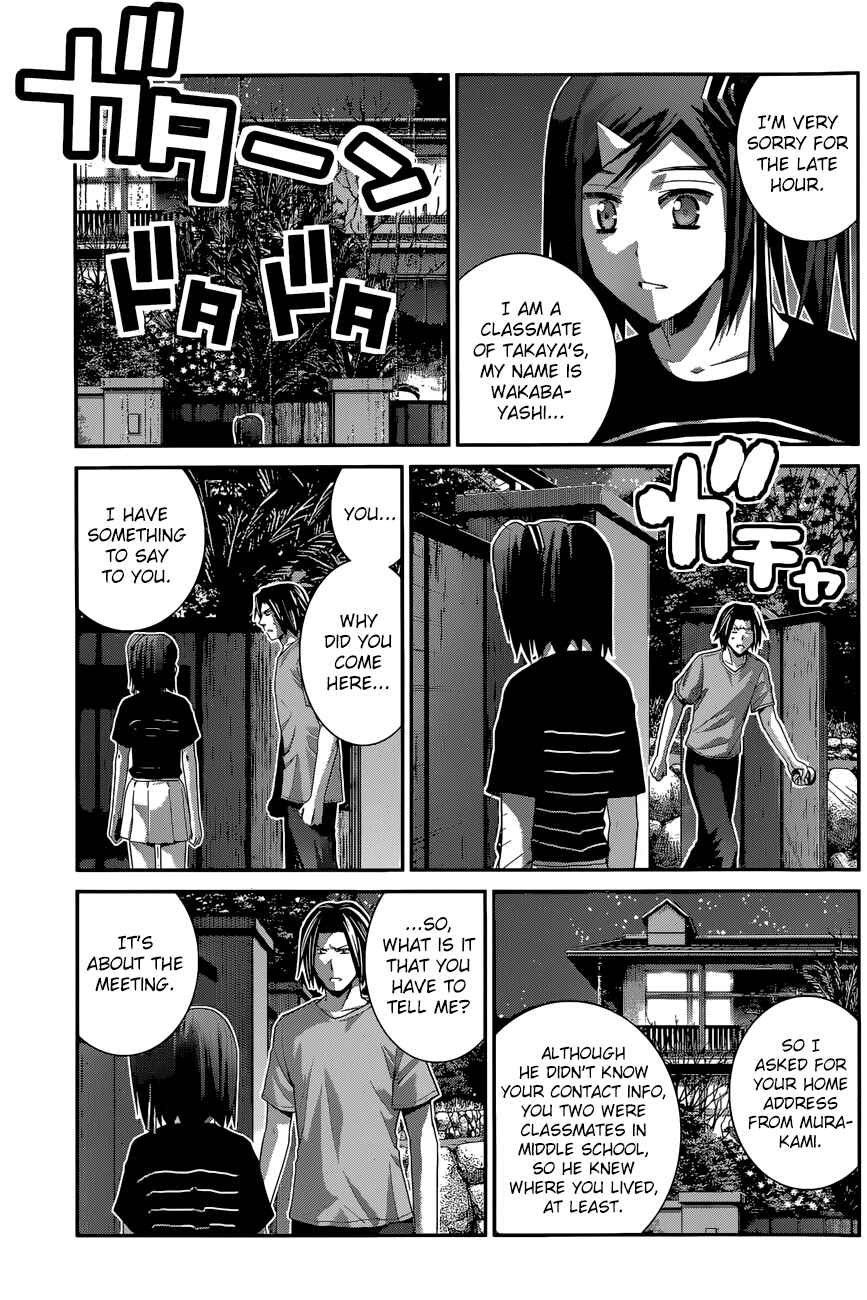 Page 4 Chapter 123 Gokukoku no Brynhildr