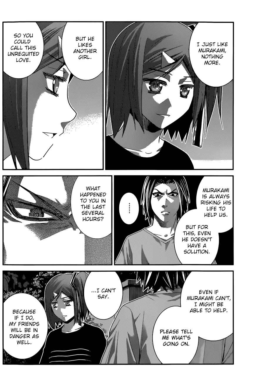 Page 7 Chapter 123 Gokukoku no Brynhildr