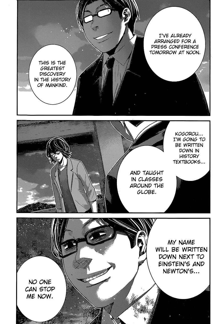 Page 17 Chapter 140 Gokukoku no Brynhildr