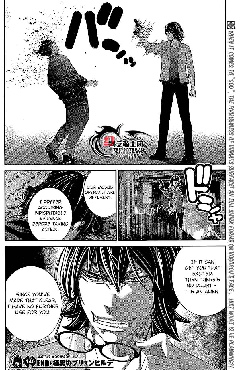 Page 18 Chapter 140 Gokukoku no Brynhildr