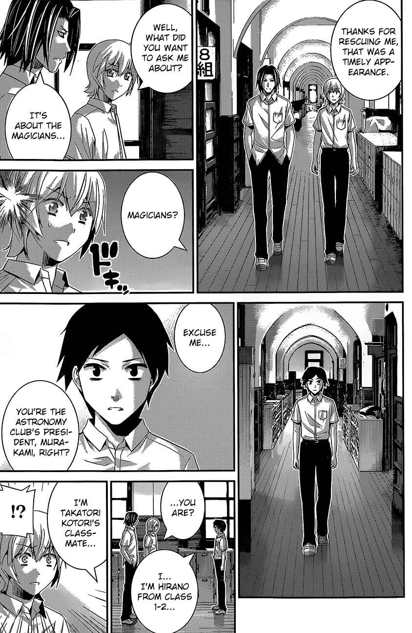 Page 5 Chapter 140 Gokukoku no Brynhildr