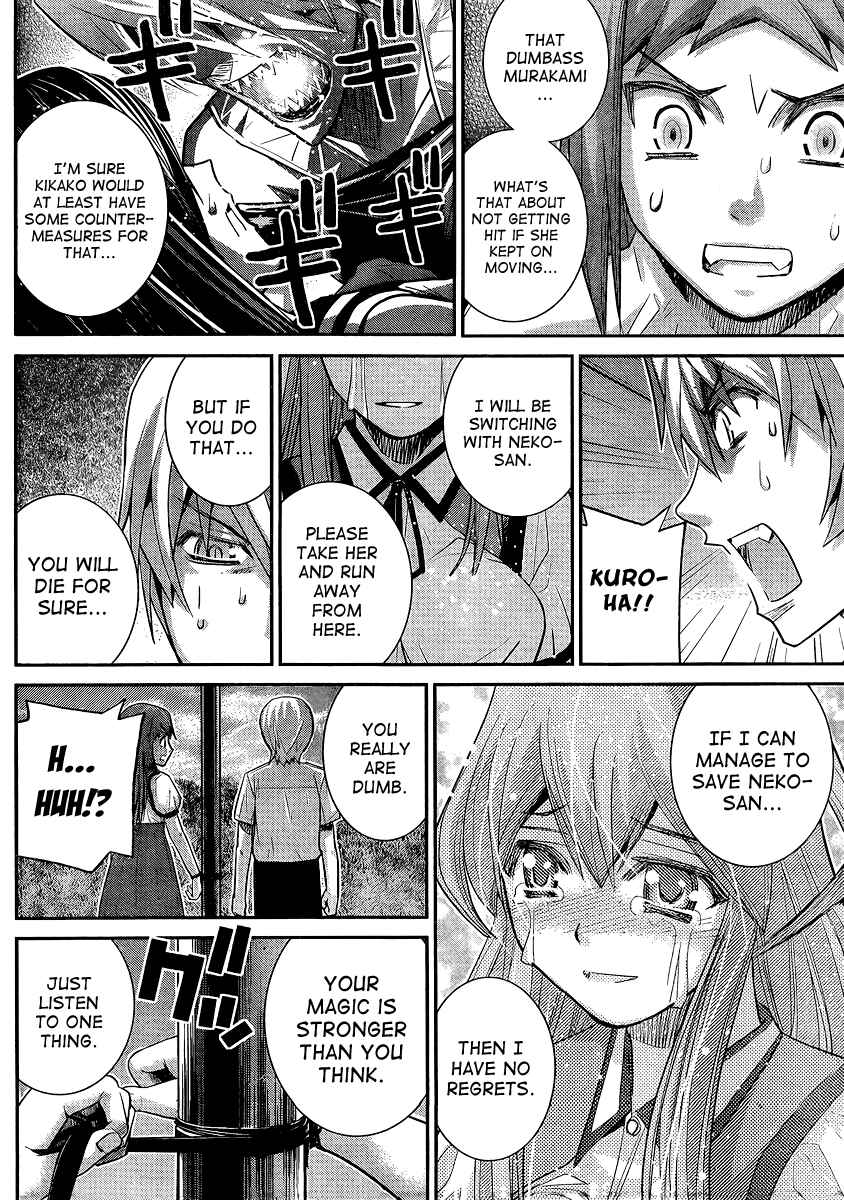 Page 14 Chapter 18 Gokukoku no Brynhildr