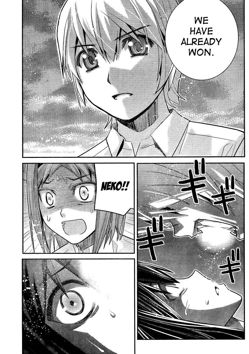 Page 15 Chapter 18 Gokukoku no Brynhildr