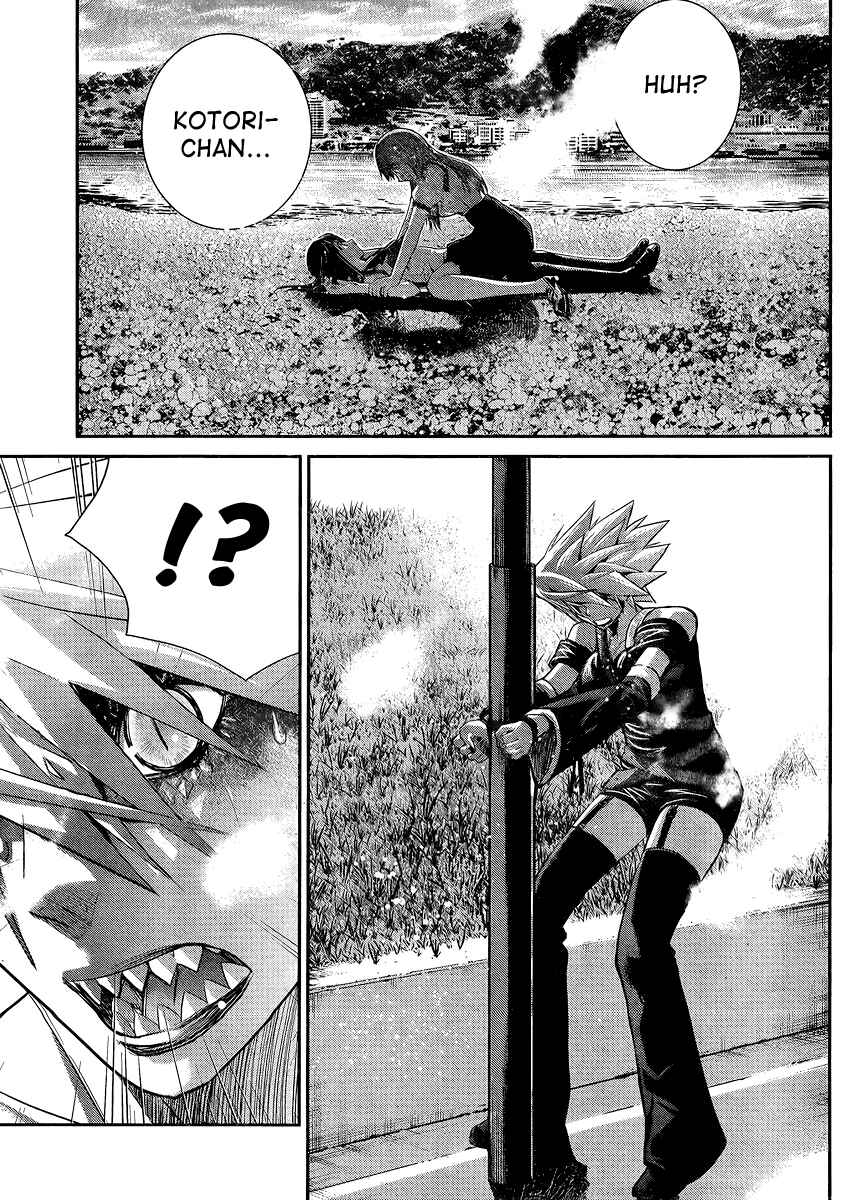 Page 17 Chapter 18 Gokukoku no Brynhildr