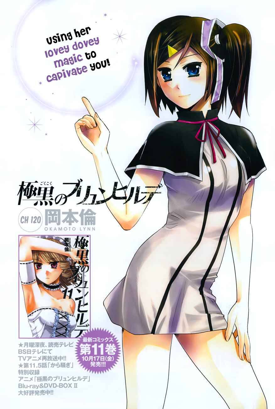 Page 2 Chapter 120 Gokukoku no Brynhildr