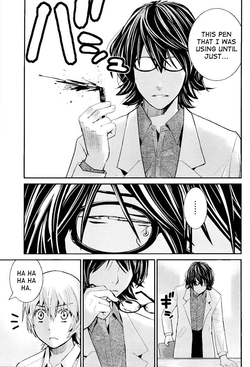 Page 17 Chapter 22 Gokukoku no Brynhildr