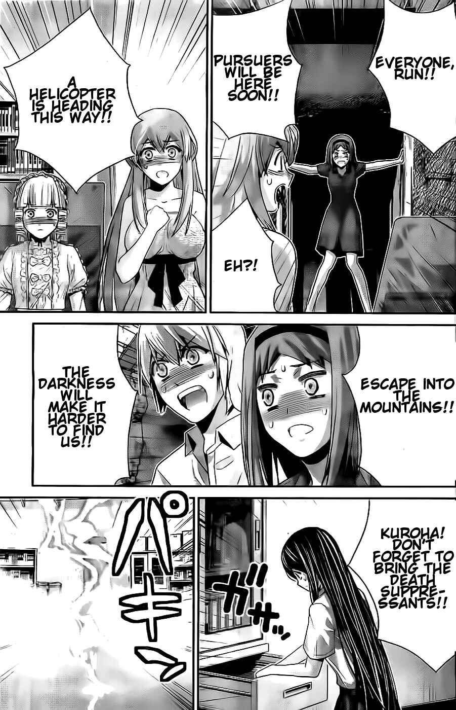 Page 16 Chapter 70 Gokukoku no Brynhildr