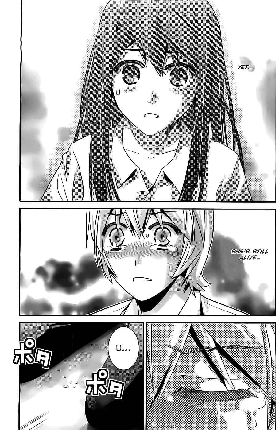 Page 6 Chapter 70 Gokukoku no Brynhildr
