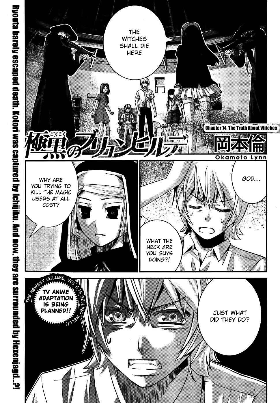 Page 1 Chapter 74 Gokukoku no Brynhildr