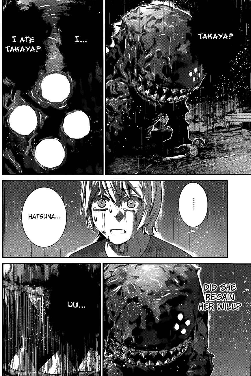 Page 11 Chapter 125 Gokukoku no Brynhildr