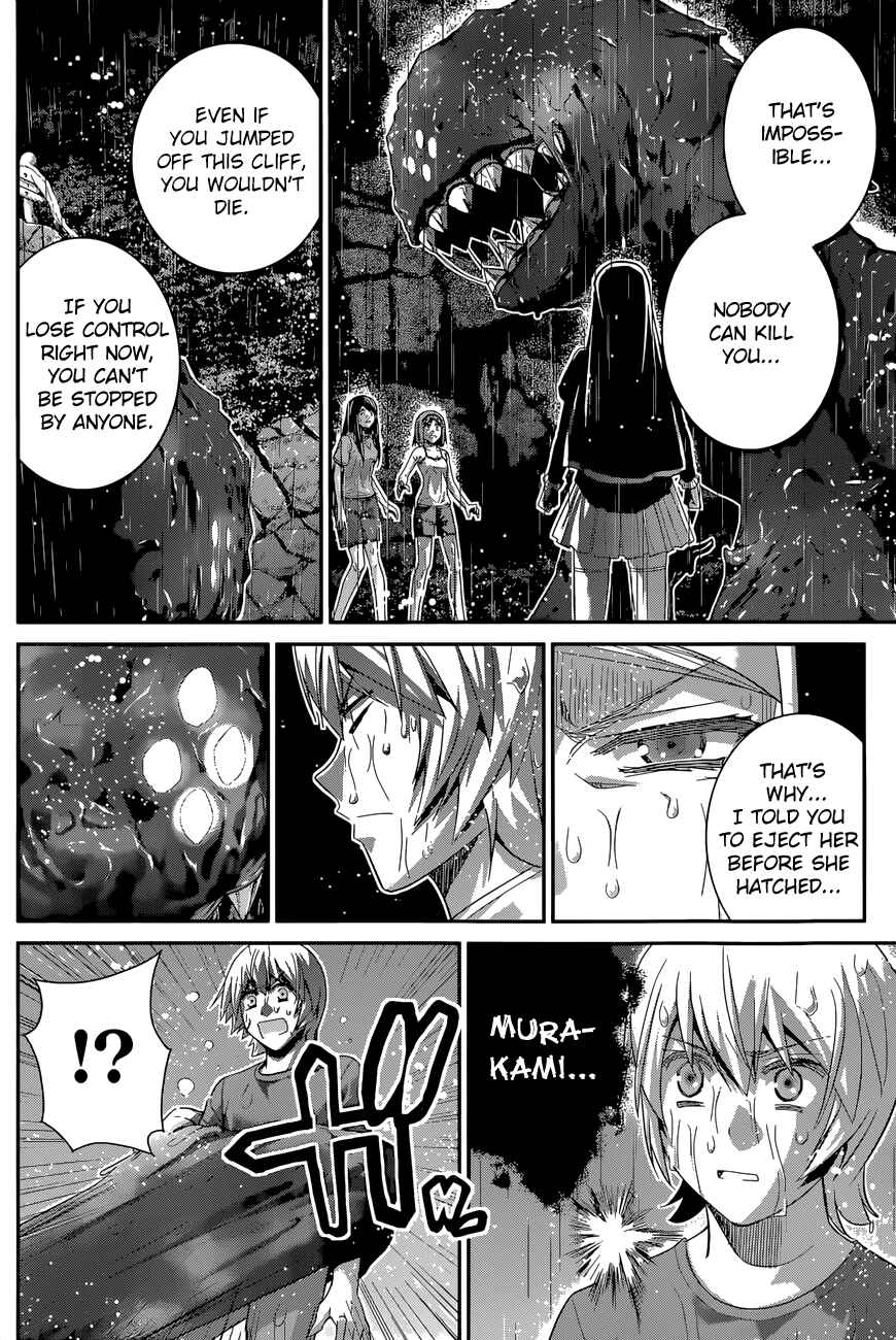 Page 15 Chapter 125 Gokukoku no Brynhildr