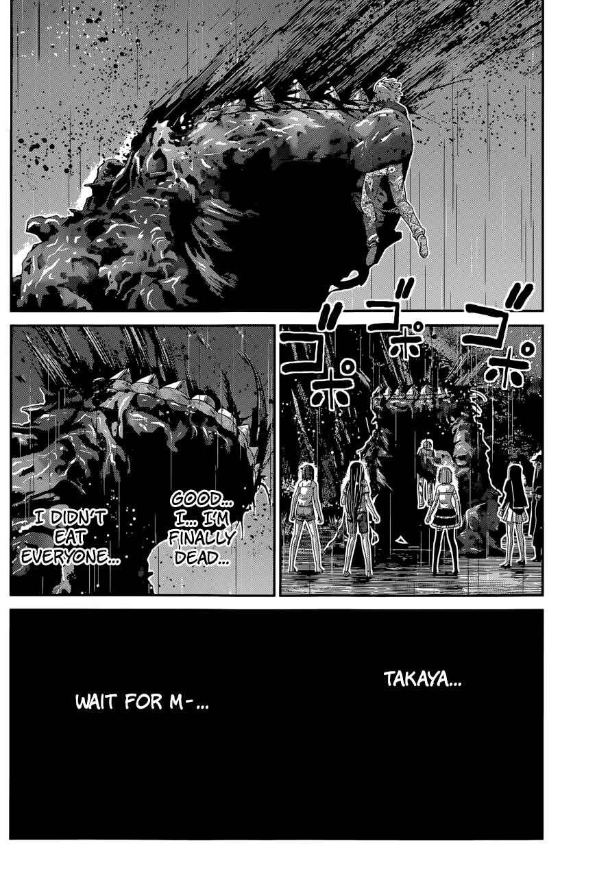 Page 17 Chapter 125 Gokukoku no Brynhildr