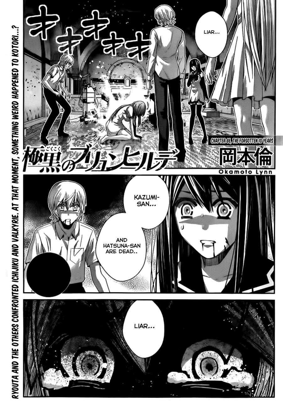 Page 2 Chapter 86 Gokukoku no Brynhildr