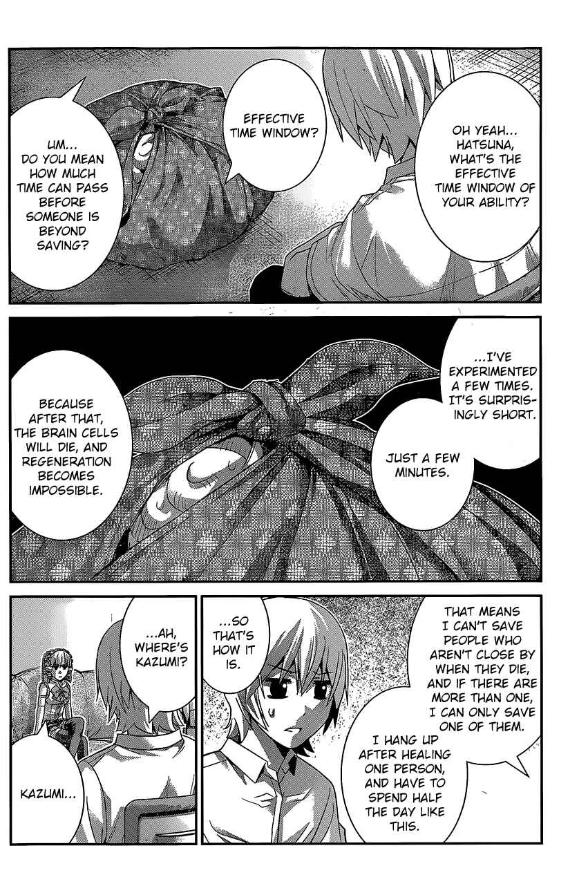 Page 6 Chapter 142 Gokukoku no Brynhildr