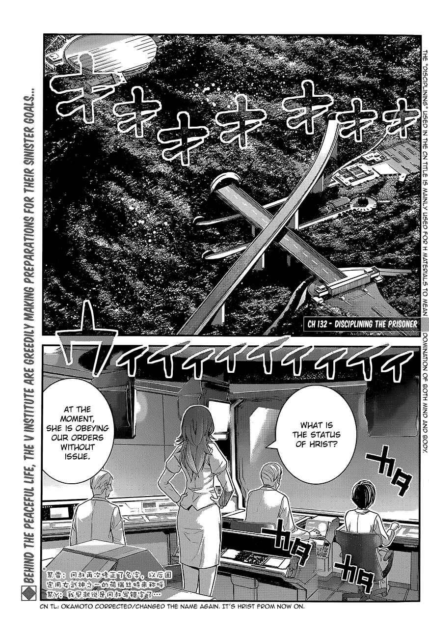 Page 2 Chapter 132 Gokukoku no Brynhildr