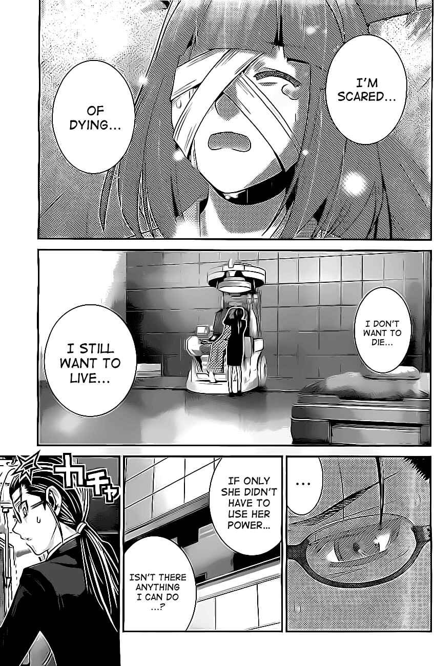 Page 17 Chapter 47 Gokukoku no Brynhildr