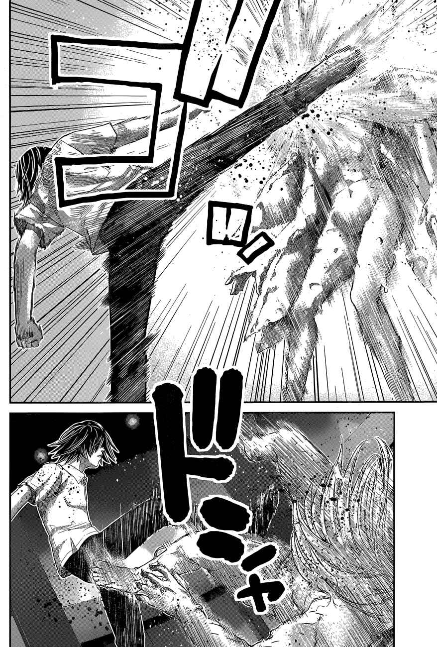 Page 5 Chapter 157 Gokukoku no Brynhildr