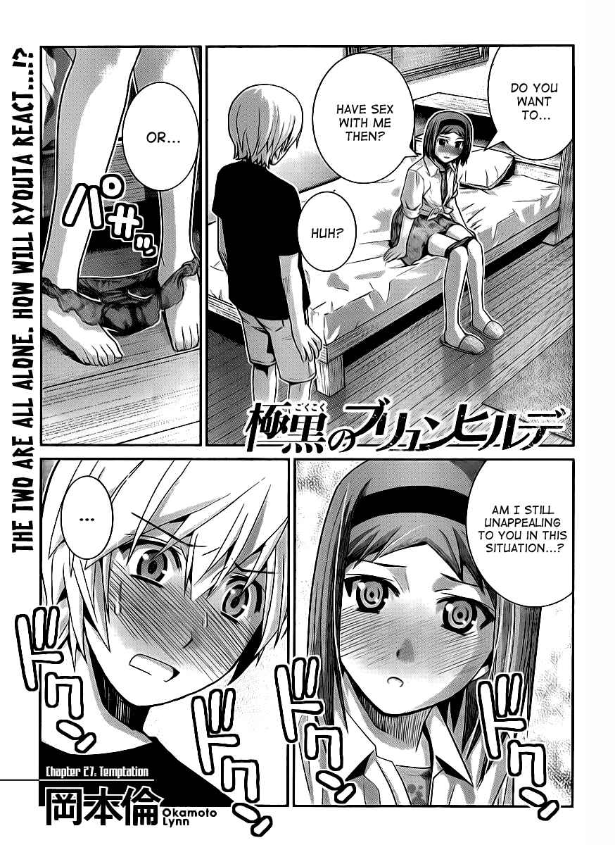 Page 1 Chapter 27 Gokukoku no Brynhildr