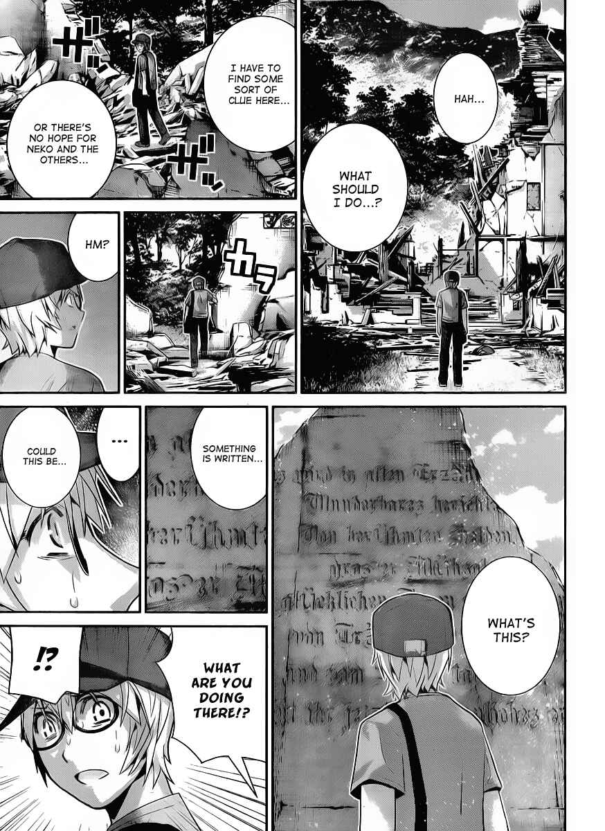 Page 15 Chapter 27 Gokukoku no Brynhildr