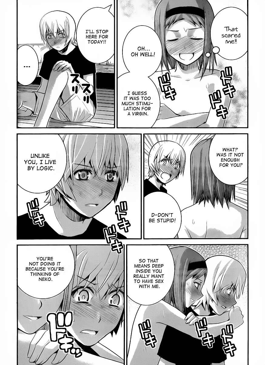 Page 6 Chapter 27 Gokukoku no Brynhildr