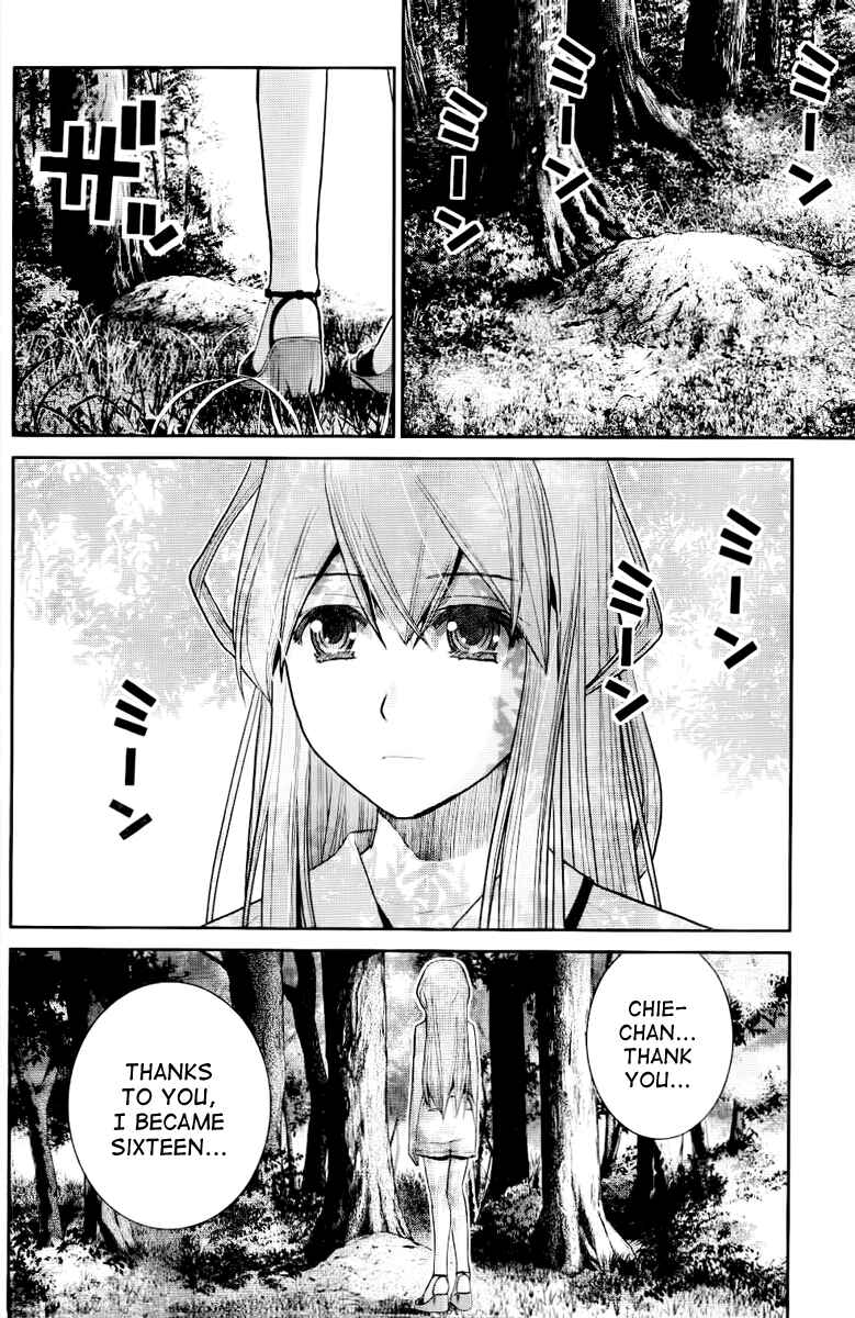 Page 2 Chapter 20 Gokukoku no Brynhildr