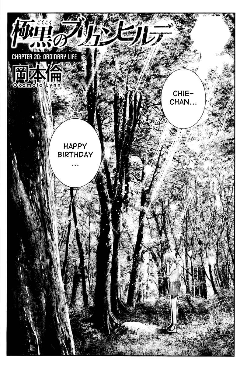 Page 4 Chapter 20 Gokukoku no Brynhildr