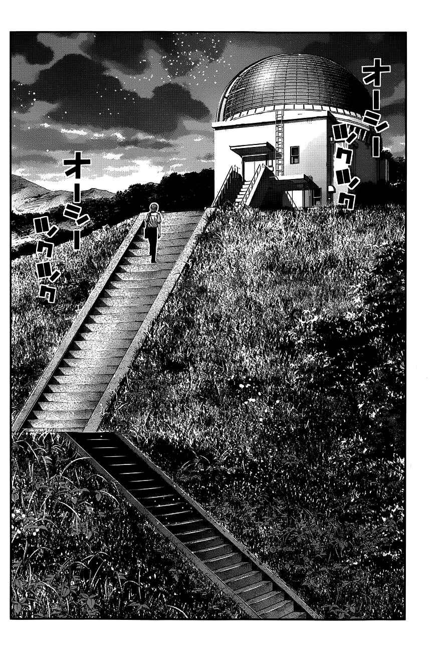 Page 3 Chapter 101 Gokukoku no Brynhildr
