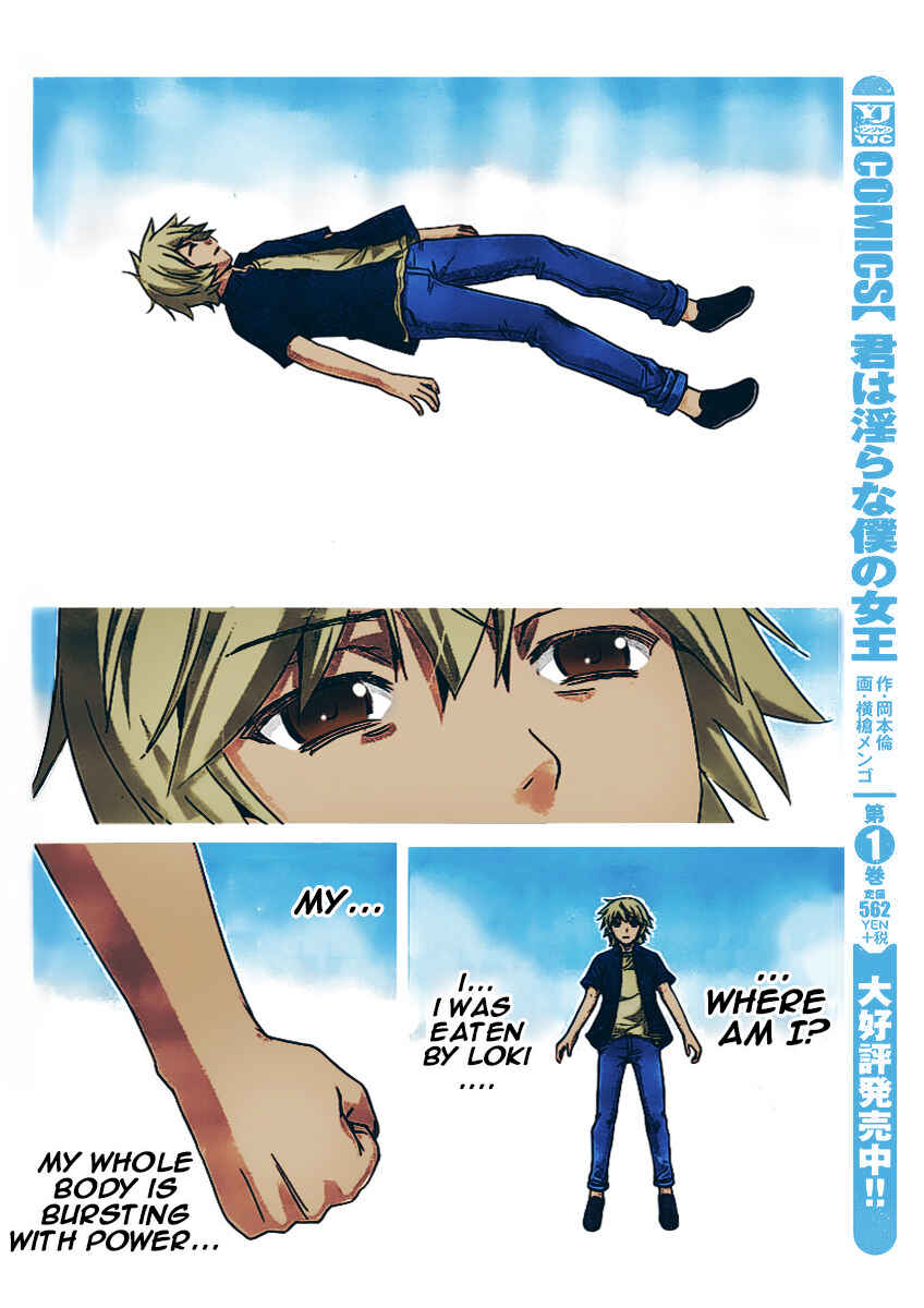 Page 21 Chapter 180 Gokukoku no Brynhildr