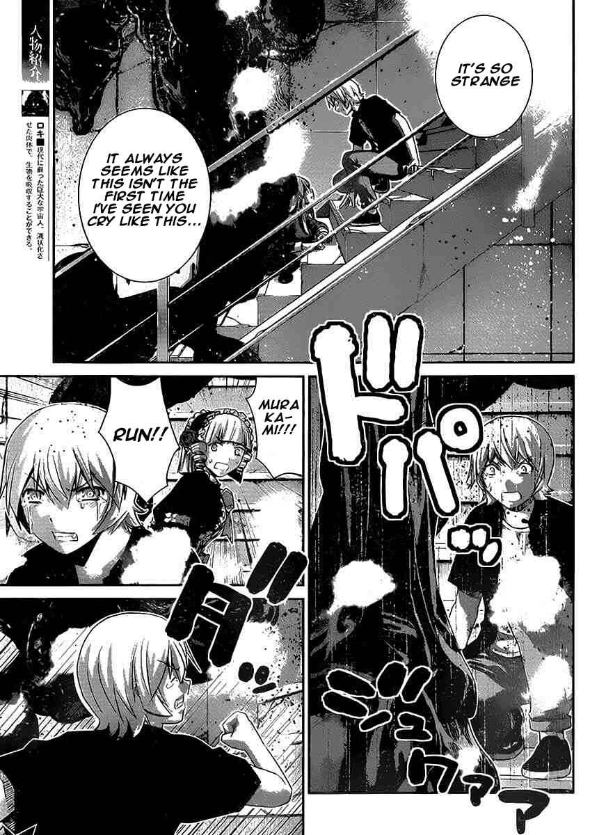 Page 7 Chapter 180 Gokukoku no Brynhildr