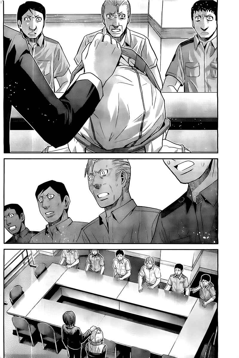 Page 16 Chapter 29 Gokukoku no Brynhildr