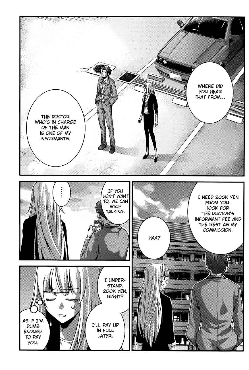 Page 15 Chapter 107 Gokukoku no Brynhildr