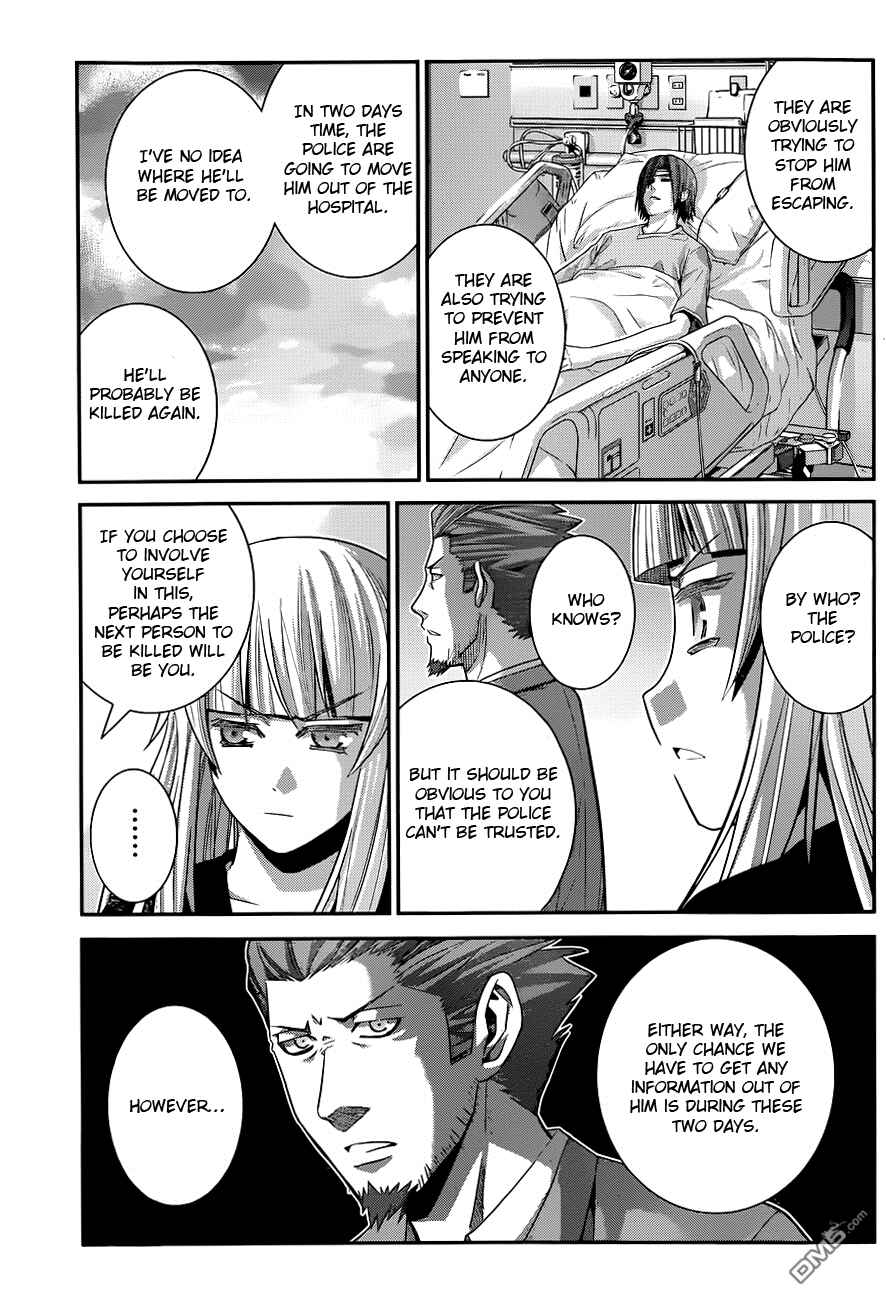 Page 17 Chapter 107 Gokukoku no Brynhildr