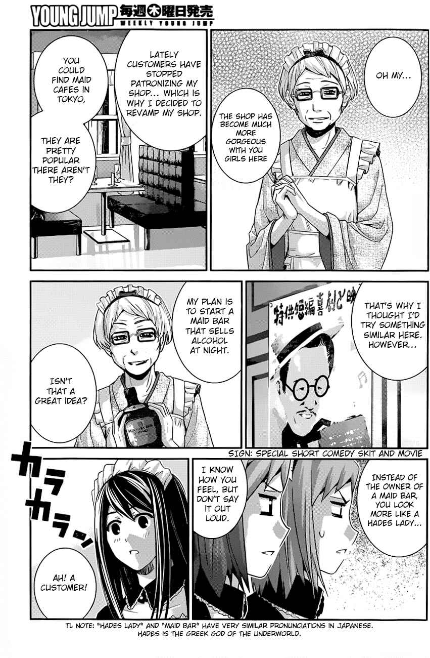Page 3 Chapter 107 Gokukoku no Brynhildr