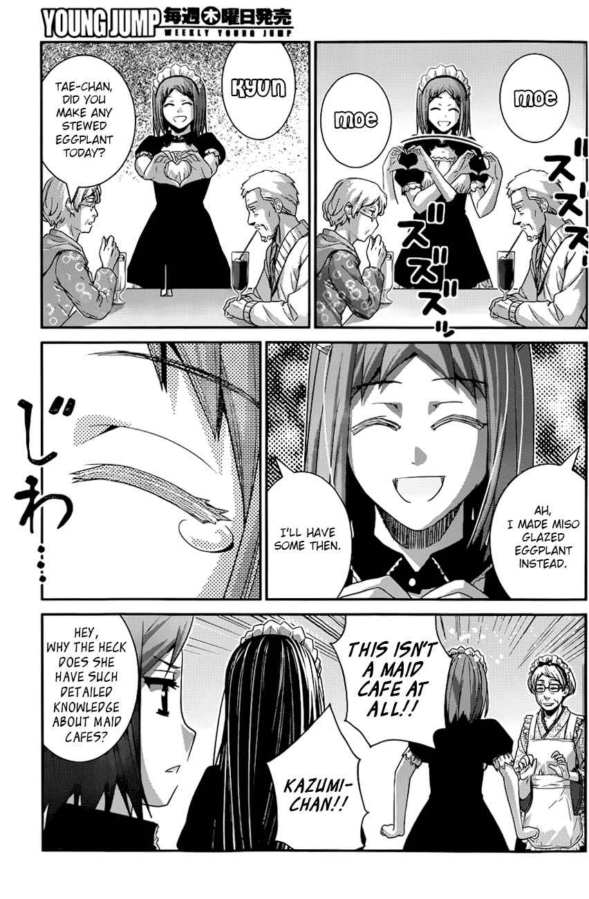 Page 7 Chapter 107 Gokukoku no Brynhildr