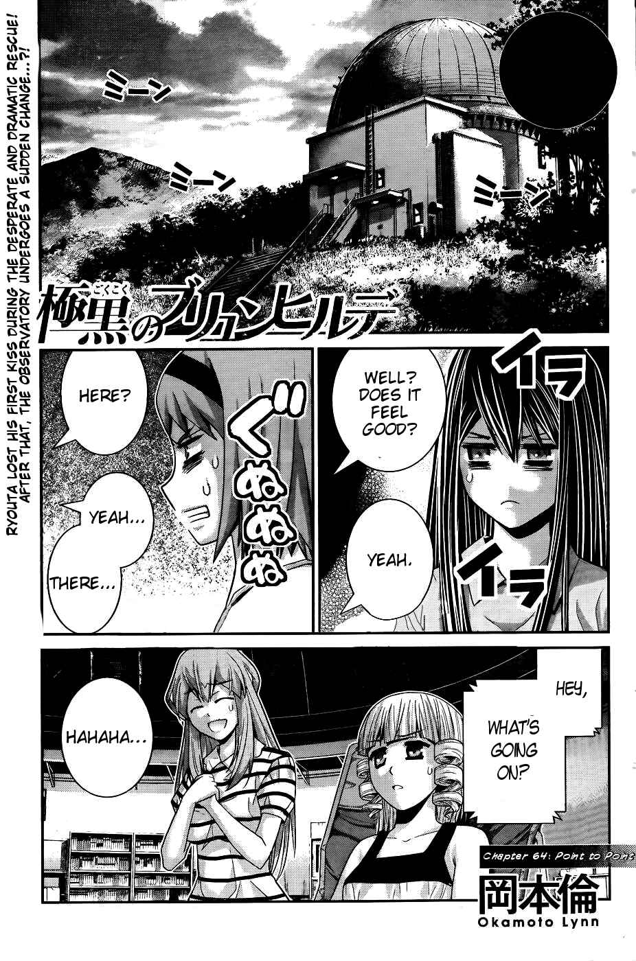 Page 1 Chapter 64 Gokukoku no Brynhildr