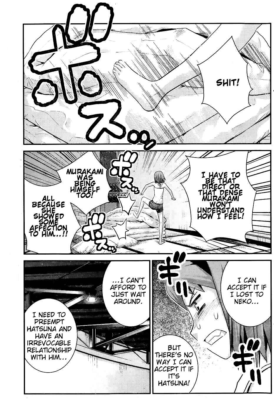Page 7 Chapter 64 Gokukoku no Brynhildr
