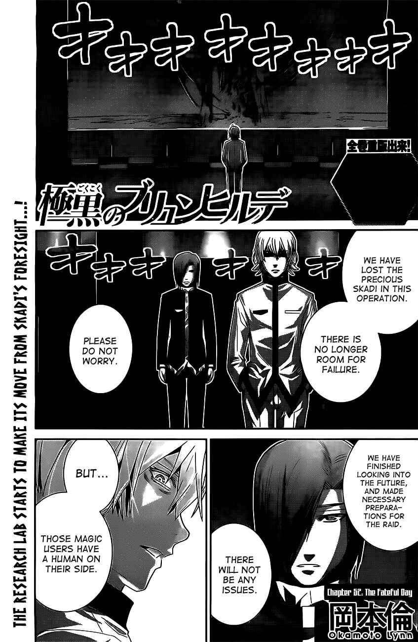 Page 1 Chapter 52 Gokukoku no Brynhildr